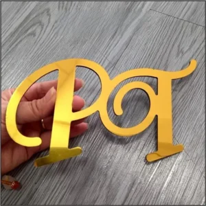 Chữ Alu Ứng dụng của chữ alu trong các ngành nghề