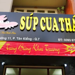 Biển quảng cáo hải sản Quảng Cáo 24h cung cấp dịch vụ làm biển quảng cáo hải sản với nhiều lựa chọn về chất liệu